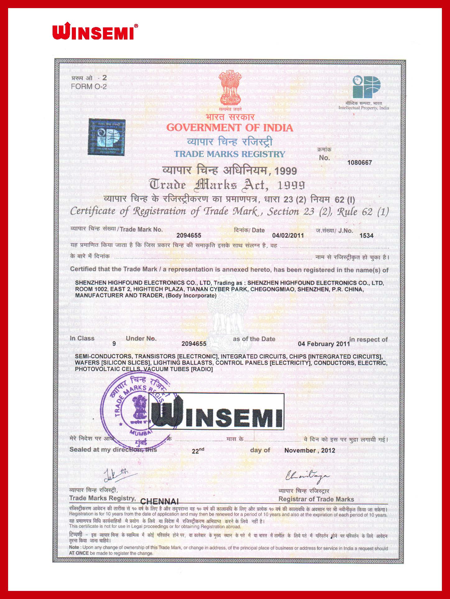 India's Trademark Certificate