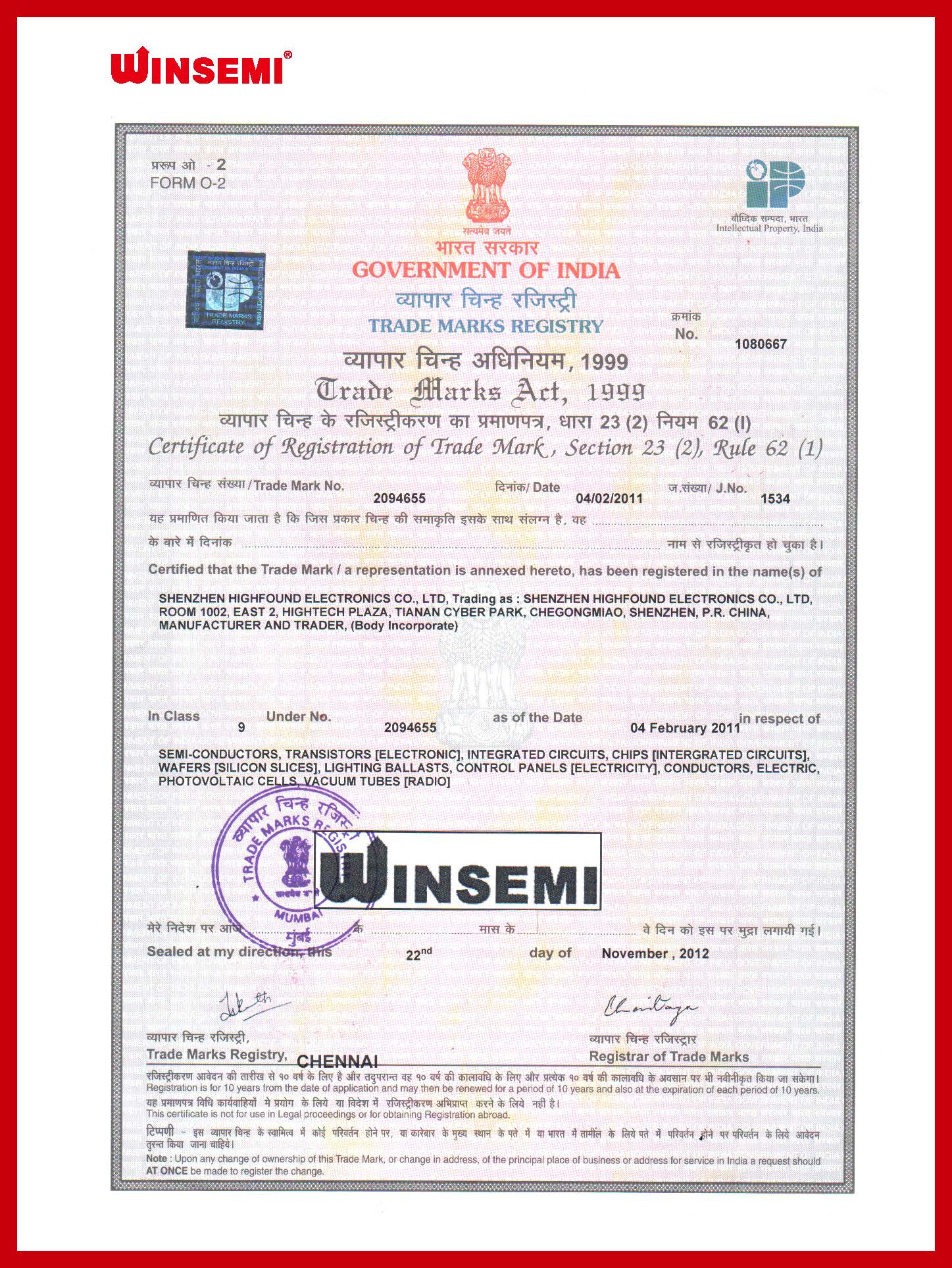 View of India's Trademark Certificate
